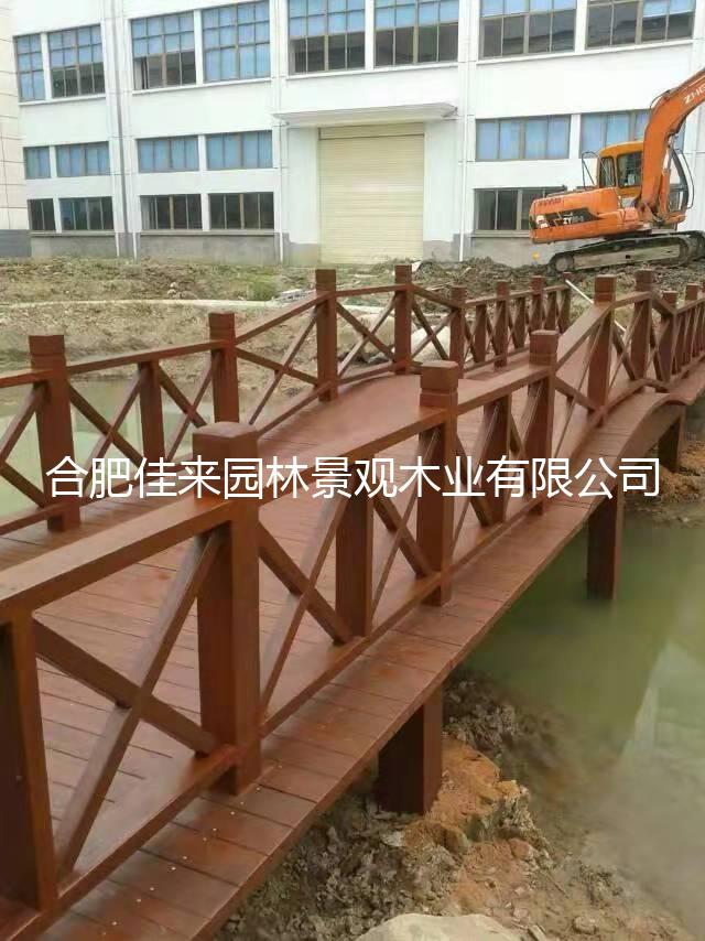 護(hù)欄