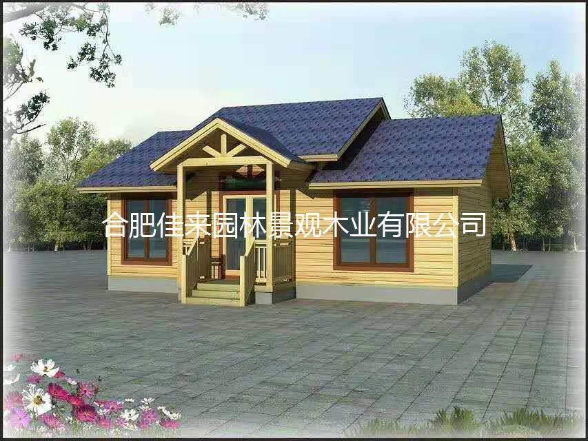 木屋