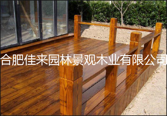 護(hù)欄