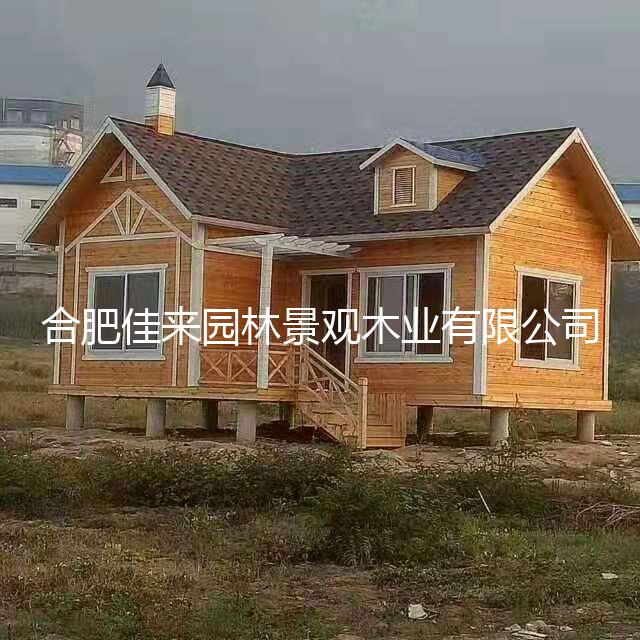 木屋