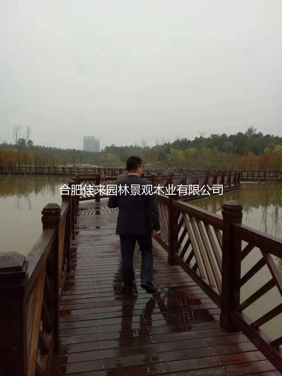 木橋